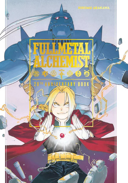 FMA Brotherhood Cover